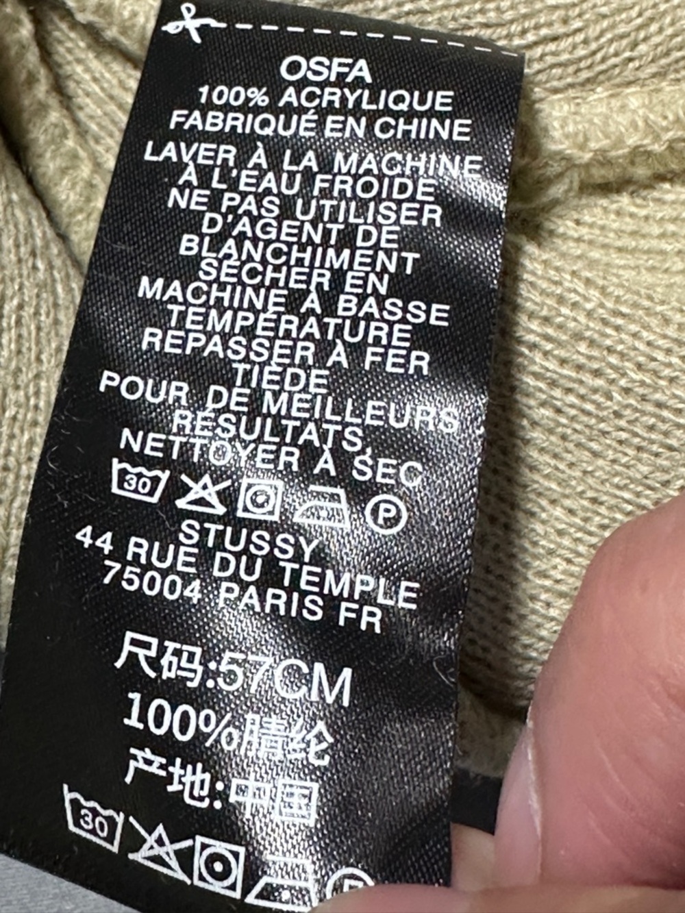 Stussy No.4 Skullcap Knit Beanie Beige OS Streetwear - Picture 4 of 4